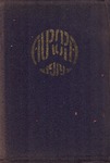 Aurora, 1914
